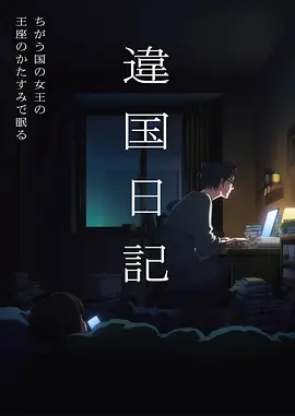 香料之路 印度动画电影在线观看